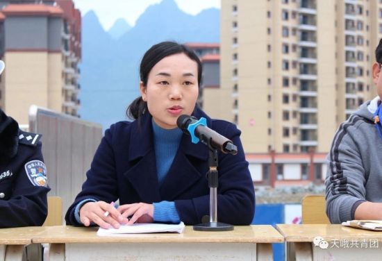 天峨县第二初级中学开展法制教育专题讲座