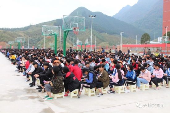 天峨县第二初级中学开展法制教育专题讲座