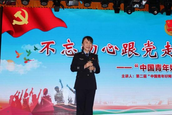 聆听青春故事 学习身边榜样