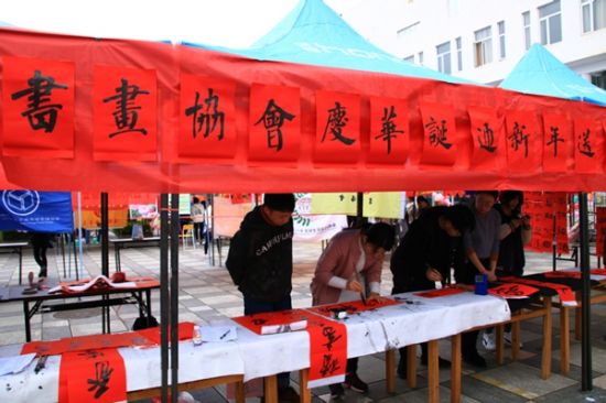 甲子八桂庆诞辰，师大百团绽风采 ：广西师范大学举办2019年元旦游园活动