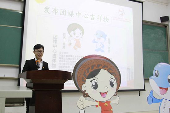 北部湾大学召开共青团宣传工作大会