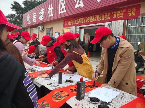 青春汇爱、春节送暖——团百色市委开展春节送温暖公益活动和党支部党员固定活动日暨进社区“双报到”活动