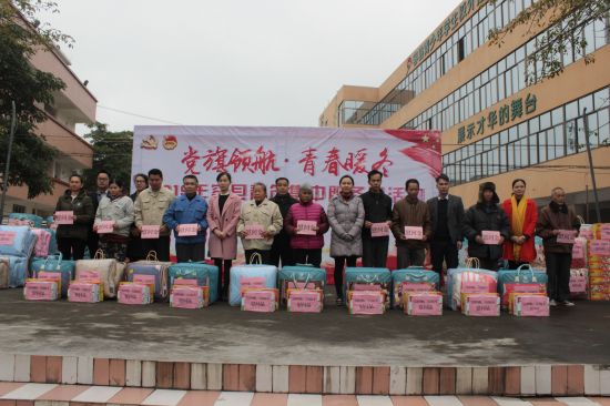“党旗领航·青春暖冬”2019年容县青年集中服务月活动启动仪式成功举办