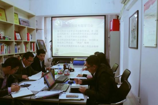 团市委党组召开专题会议传达上级会议和文件精神