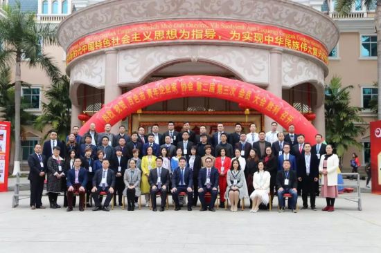 百色市青年企业家协会第二届第三次会员大会暨2019年新春联谊会成功举办