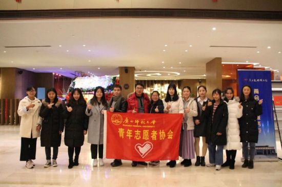 广西师范大学积极参加桂林市五届人大四次及政协五届四次会议志愿服务活动