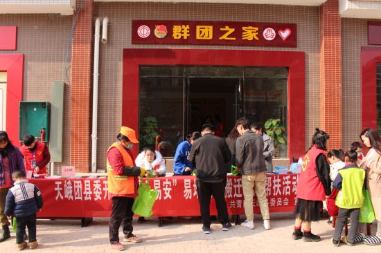 天峨团县委开展“暖心易安”易地扶贫搬迁群众帮扶活动