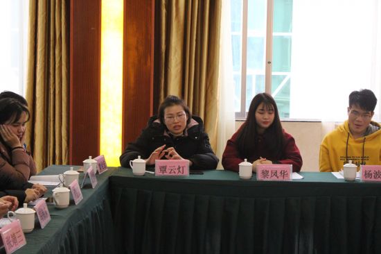 天峨县召开2018年西部计划志愿者年终座谈会