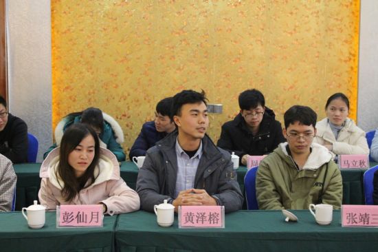 天峨县召开2018年西部计划志愿者年终座谈会