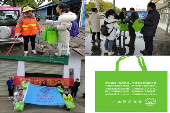 “学习党的十九大精神，争做生态文明践行者”之村民生态文明主题宣讲活动顺利开展