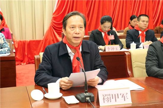 中国少年先锋队玉林市第四次代表大会隆重召开