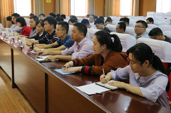 2018年共青团玉林市委员会常委（扩大）会议召开