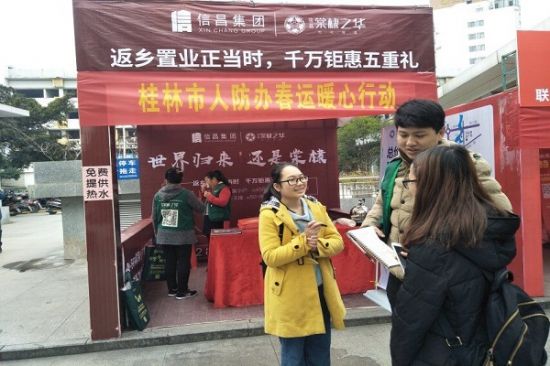 广西师范大学化学与药学学院实践小组开展“当代青年传承百年五四精神的情况（以桂林市为例）”调研活动