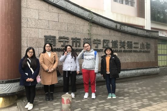 广西师范大学数学与统计学院社会实践立项团队开展“习近平新思想 国家新方向”主题宣讲活动