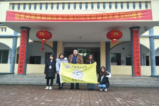 广西师范大学马克思主义学院“易起来”团队赴兴安县开展移风易俗建设研究调查