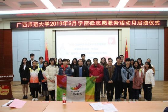 学雷锋，独秀行————我校2019年学雷锋日快闪掀起学雷锋热潮