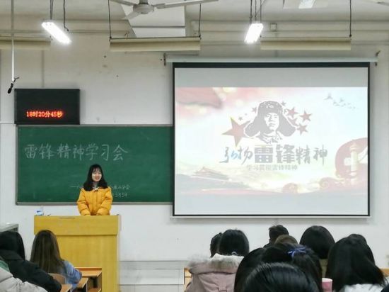 【学雷锋独秀行】广西师范大学学生会召开雷锋活动日主题学习会