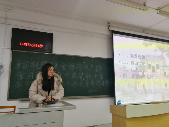 广西师范大学社团联合会组织学习习近平在中央党校（国家行政学院）中青年干部培训班开班仪式上的重要讲话