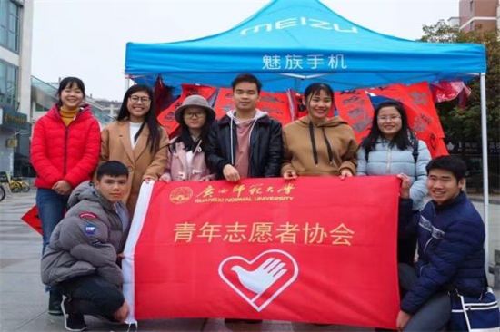 广西师范大学青协开展“汇聚青年滴水之力，传承优秀文化基因”寒假社会实践活动