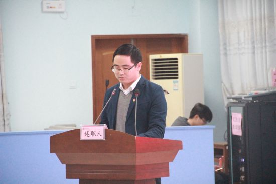 聚焦主责主业：广西民族大学顺利召开2018年度院级团组织负责人述职评议会