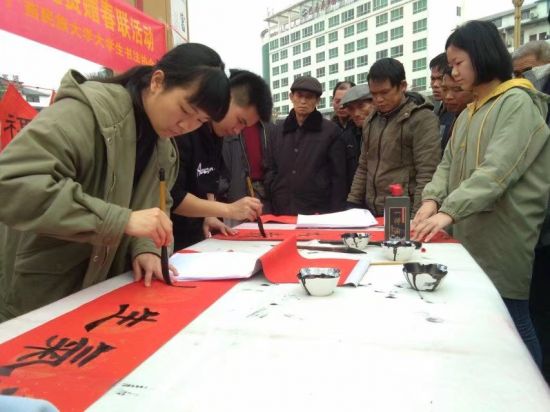 “感恩故土，回报家乡”——广西民族大学大学生书法协会下乡免费赠春联活动