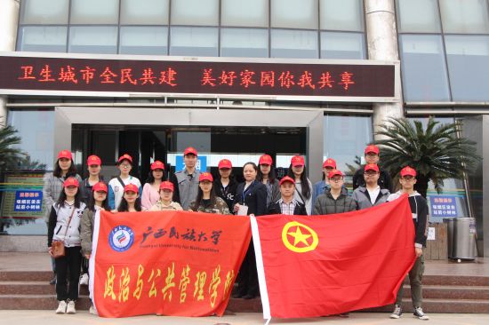 学习雷锋好榜样,青春建功新时代——广西民族大学政管学院团委赴西乡塘客运站开展“学雷锋”志愿服务活动