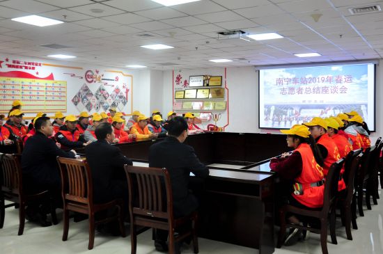 “暖冬志愿行，奉献新时代”——广西民族大学志愿者圆满完成青年志愿者服务铁路春运工作