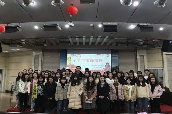 广西师范大学国际文化教育学院召开“学雷锋”宣讲会