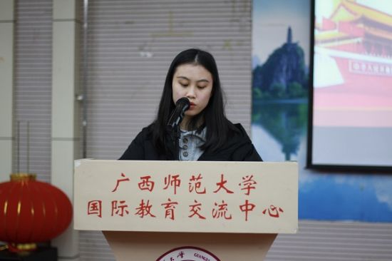 广西师范大学国际文化教育学院召开“学雷锋”宣讲会