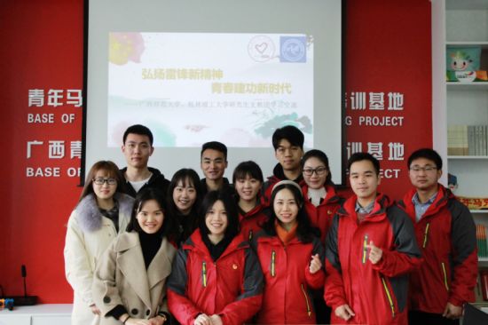 广西师范大学研究生支教团与桂林理工大学研究生支教团共同开展志愿支教活动