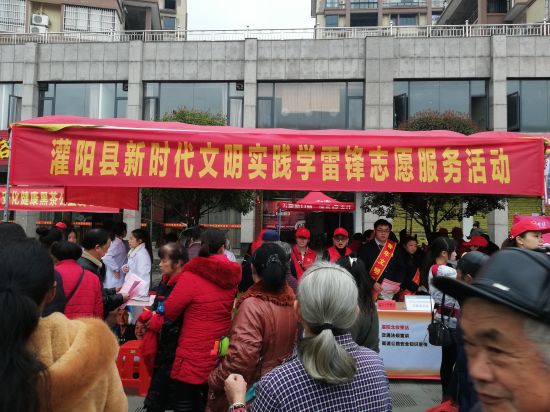 灌阳县开展新时代文明实践学雷锋志愿服务活动