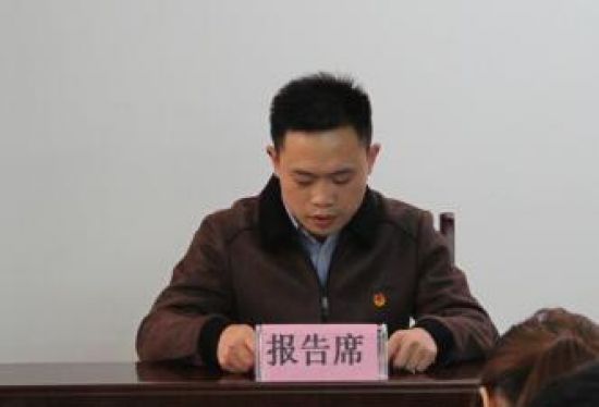 天峨县召开2018年基层团委书记抓团建述职评议会和第二十届二次（扩大）会议