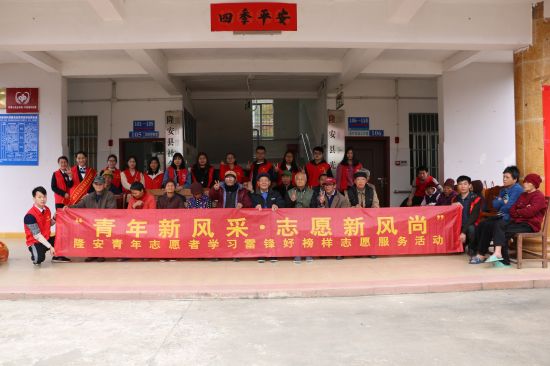 青年新风采·志愿新风尚 | 隆安县青年志愿者到特殊学校、敬老院开展学雷锋志愿服务活动