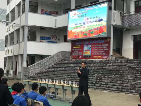 增强师生法制意识  构建和谐平安校园