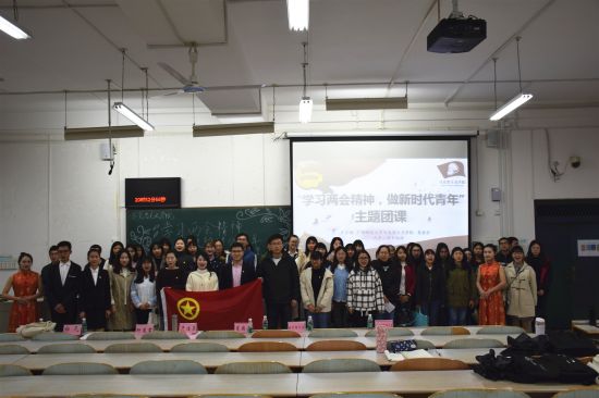 广西师范大学马克思主义学院举办“学习两会精神，做新时代青年”主题团课活动