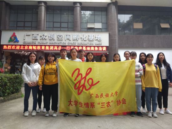 广西民族大学情系“三农”协会志愿者学雷锋活动顺利进行