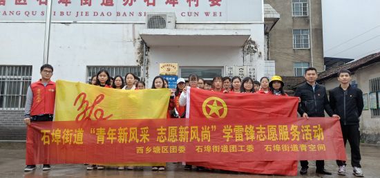 南宁市石埠村联合广西民族大学情系“三农”协会志愿者共同开展2019年学雷锋志愿服务活动