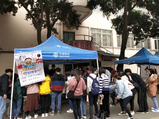 广西师范大学职业技术师范学院/健康管理学院开展 “职师315,维权伴我行”活动