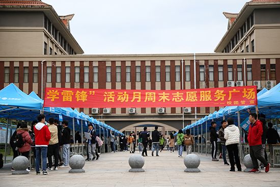 服务师生，春暖三月——记2019年北部湾大学“学雷锋”活动月志愿服务广场活动之一