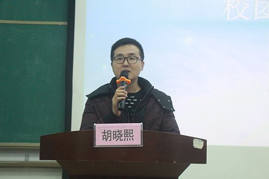 北部湾大学第十届社团文化节表彰会顺利举行