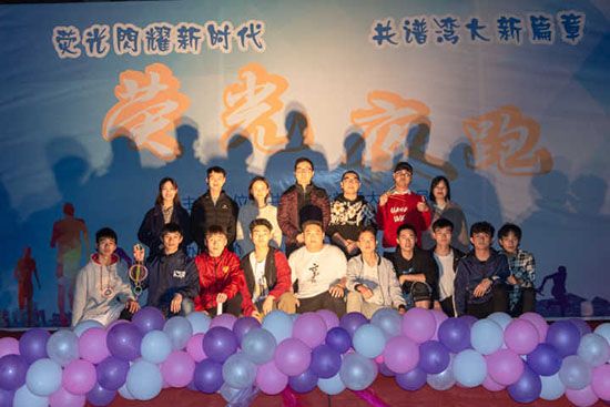 荧光灿烂,奔跑之夜——北部湾大学举办“荧光闪耀新时代 共谱湾大新篇章”荧光夜跑活动