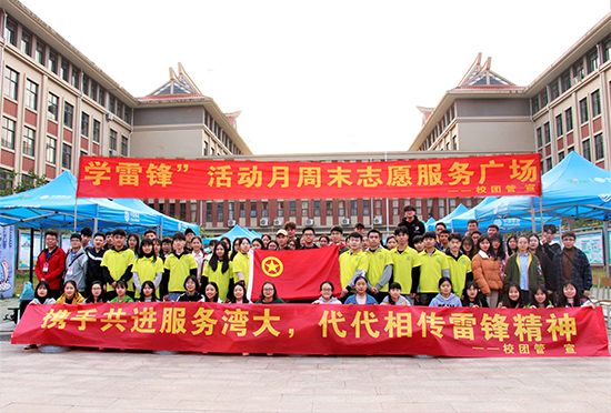 服务师生，春暖三月——记2019年北部湾大学“学雷锋”活动月志愿服务广场活动之一