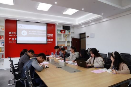 广西师范大学第六届研究生支教团召开“学习习近平总书记在学校思想政治理论课教师座谈会重要讲话”专题学习会