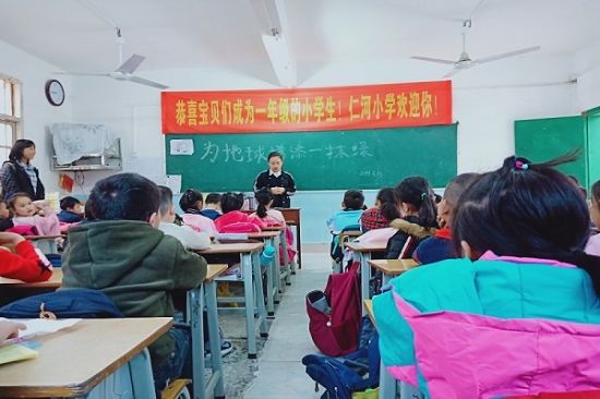 广西师范大学暖溪爱心社举办“为地球增添一抹绿”主题支教活动