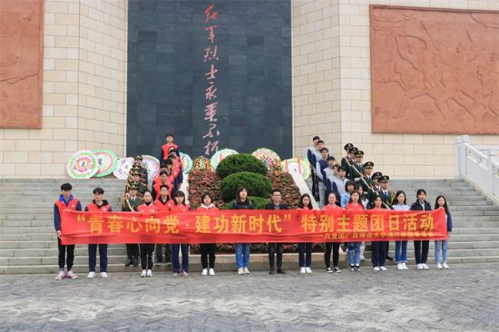 漓江学院团委开展特别主题团日活动