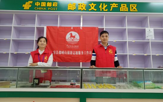 容县团委组织旅游志愿者开展“青春助力  i游容州”旅游志愿服务活动