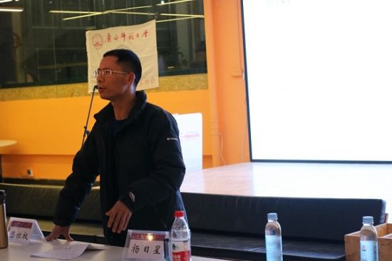 广西师范大学美术学院举行第五届“互联网+”大学生创新创业大赛宣讲会