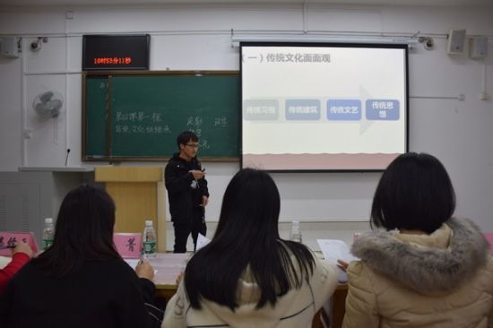 广西师范大学马克思主义学院2016级思想政治教育专业举办师范生技能大赛