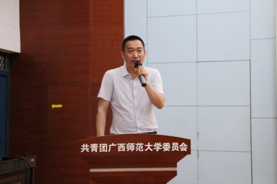 2019年“青春中国梦,西部志愿行”西部计划宣讲会(新疆达坂城专场)在广西师范大学举行