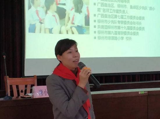 为少先队事业奋斗，奉献青春年华